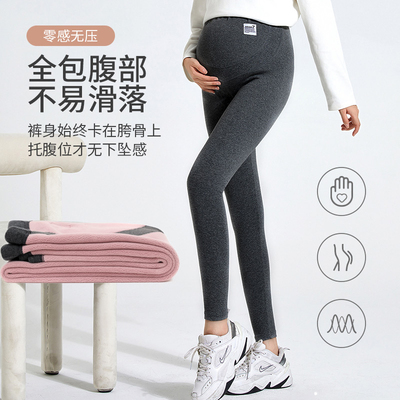 舒逸果2022长裤95棉托腹