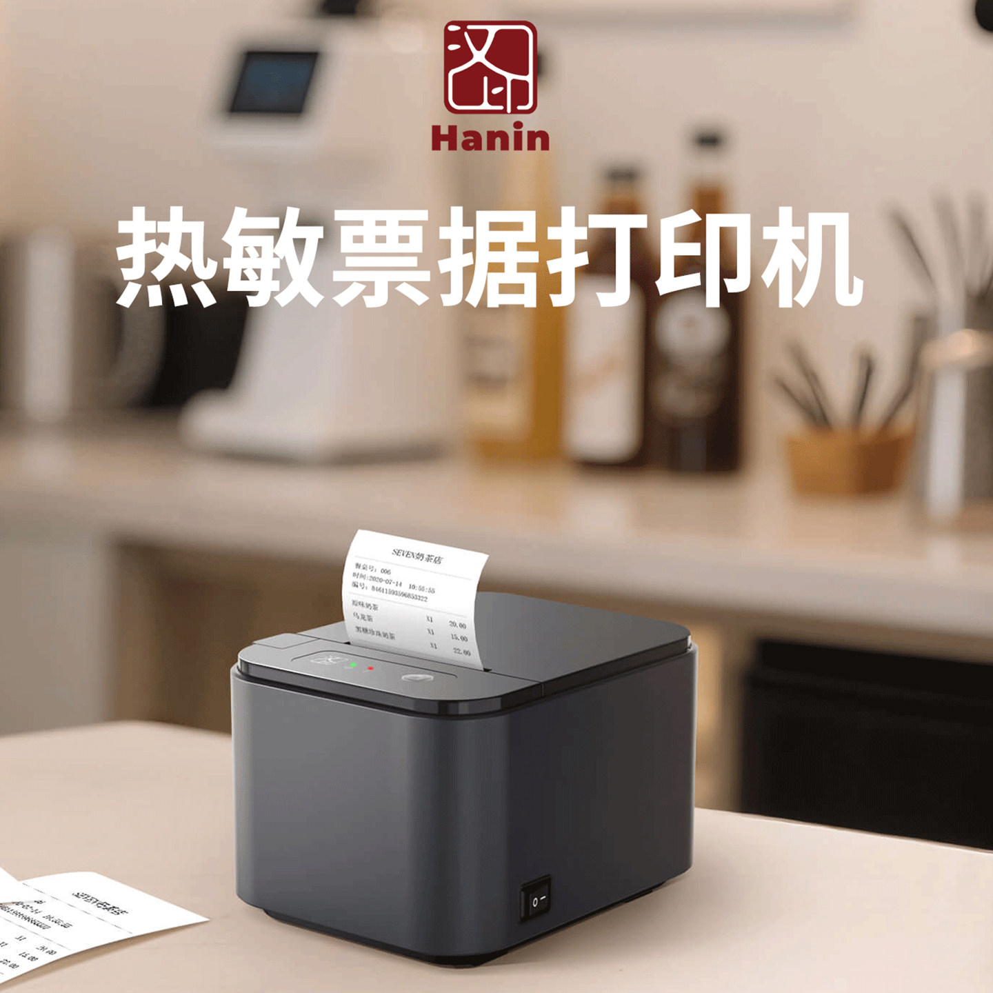 家用4G汉印E58WL美团小票票据自动打印WIFI饿了么京东外卖全自动接单打单无线蓝牙热敏打印机餐饮商家打单机