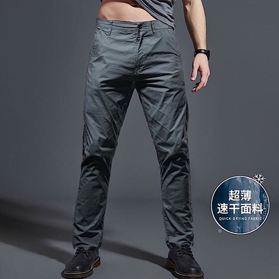 速干冰丝西裤男夏季薄款弹力透气