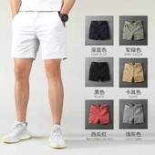 薄款 休闲纯棉3分4分裤 修身 夏季 弹力三分四分短裤 男美式 沙滩裤 露膝