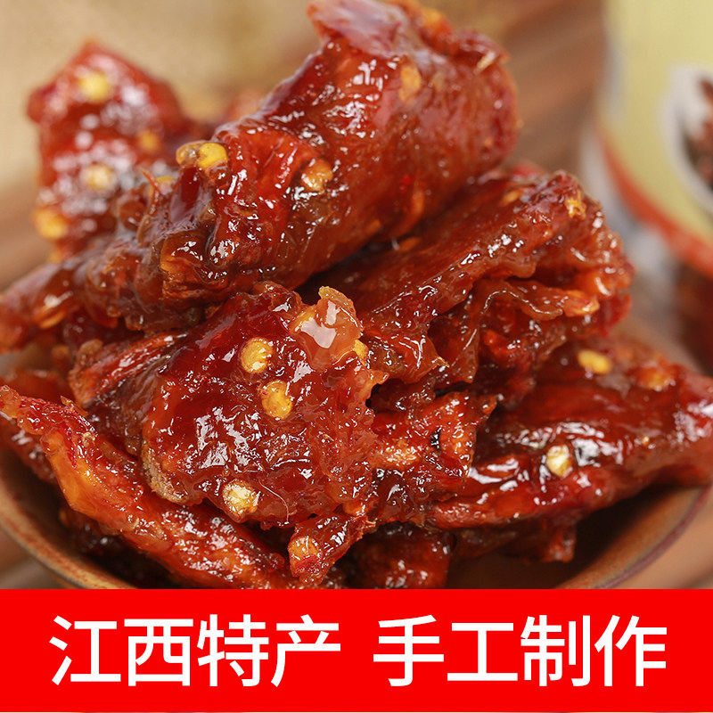 江西宜春高安特产手工制作南瓜干微辣农家自制口味传统南瓜酱零食