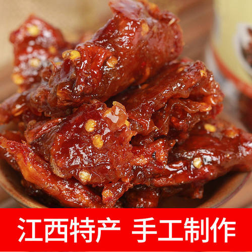 田南南瓜酱农家自制南瓜干