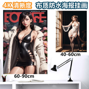 最终幻想7重制版AI定制同人游戏周边海报挂画FF7爱丽丝蒂法装饰