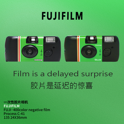 富士一次性胶卷相机柯达胶片傻瓜胶片照相机学生新年复古生日礼物