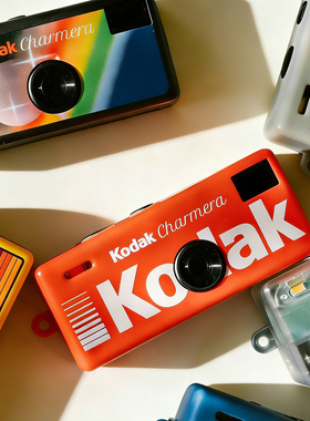 现货Kodak/柯达 Charmera钥匙扣1987迷你数码相机盲盒生日相机CCD