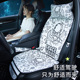 汽车坐垫创意卡通棉麻座椅垫套通风透气可爱半包座垫套装 通用 四季