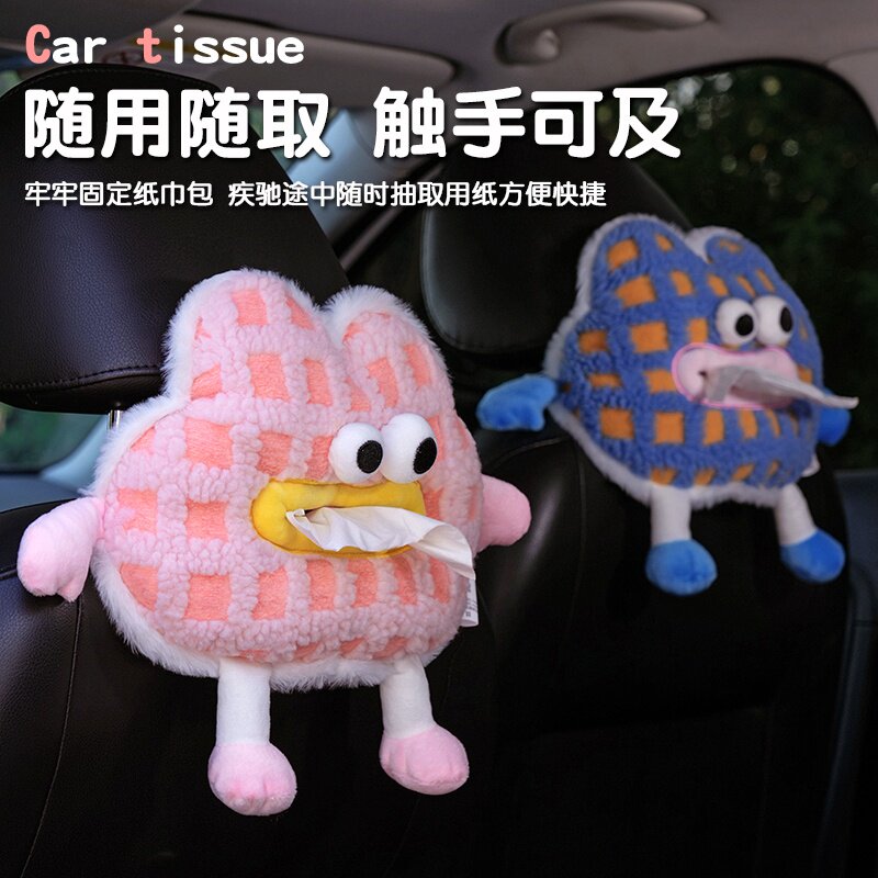 车载纸巾盒挂式饼干人卡通可爱