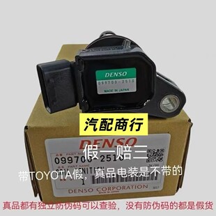日本点火线圈 适用于凯美瑞皇冠锐志卡罗拉RAV4花冠普拉多