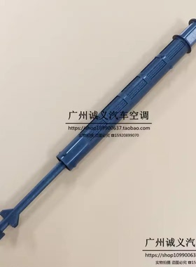 适用唯雅诺W636威霆W639空调干燥瓶冷凝器内置干燥剂过滤条包