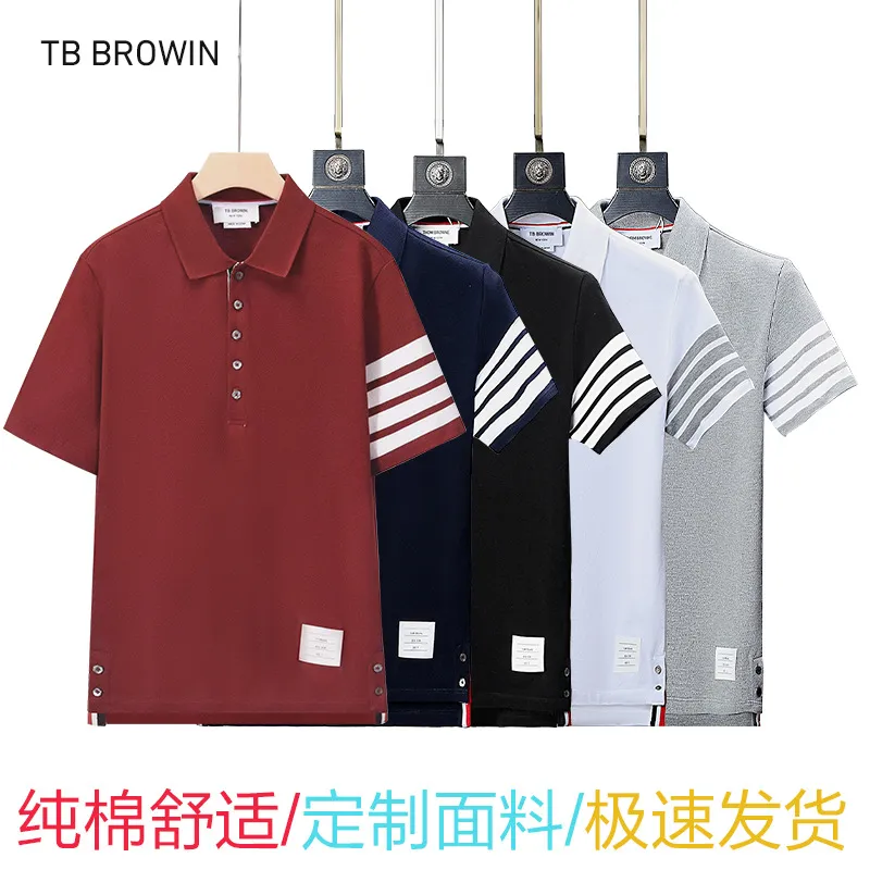 夏季TBBROWIN新款白色翻领T恤