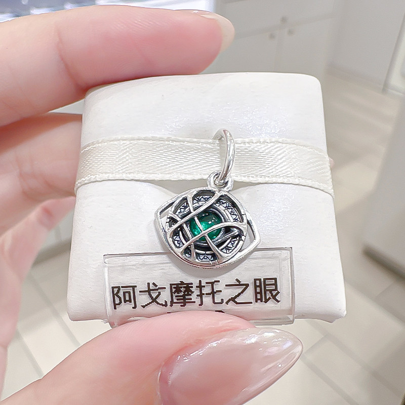 【漫威合集】pandora潘多拉联名阿戈摩托之眼洛基绯红女巫792757