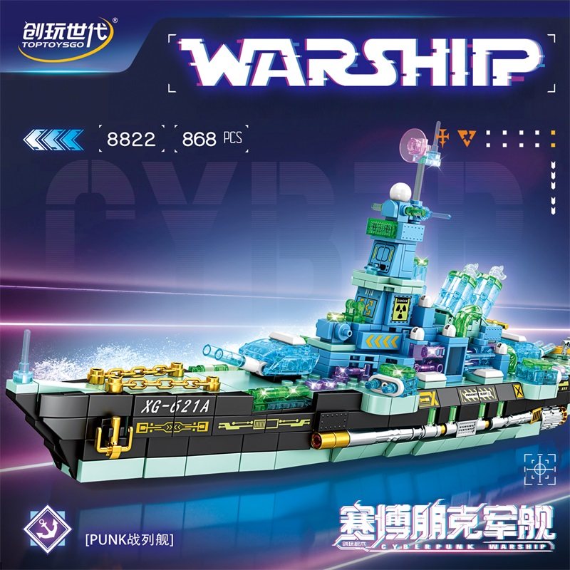 军事拼装积木组装模型6岁以上