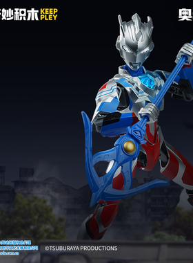 启蒙奇妙积木声光版泽塔奥特曼阿尔法装甲组装模型男孩玩具75217