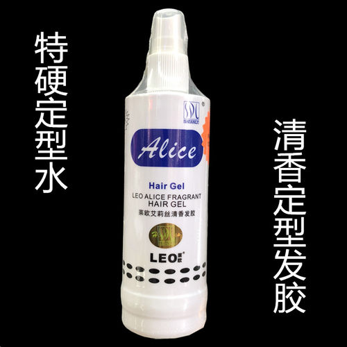 包邮艾莉丝清香发胶215ml定型水