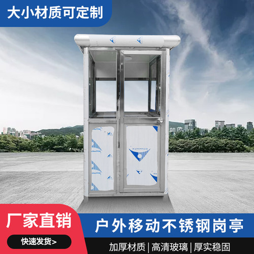 户外可移动可定制不锈钢防腐成品