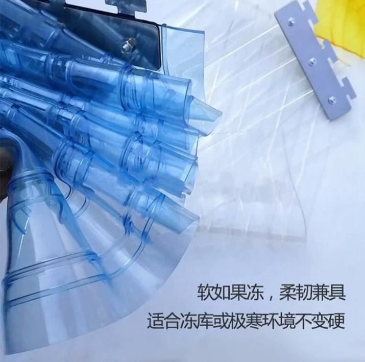 冬季防风超低温软塑料透明冷库保温冻品库专用耐低温门帘PVC软帘