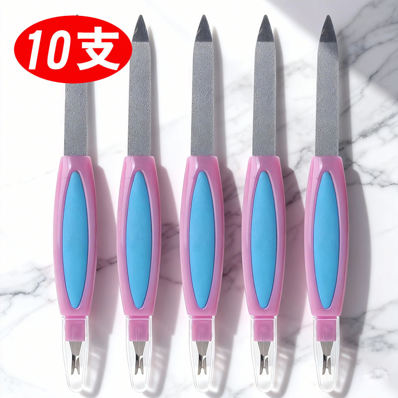 双头死皮叉美甲锉刀套装