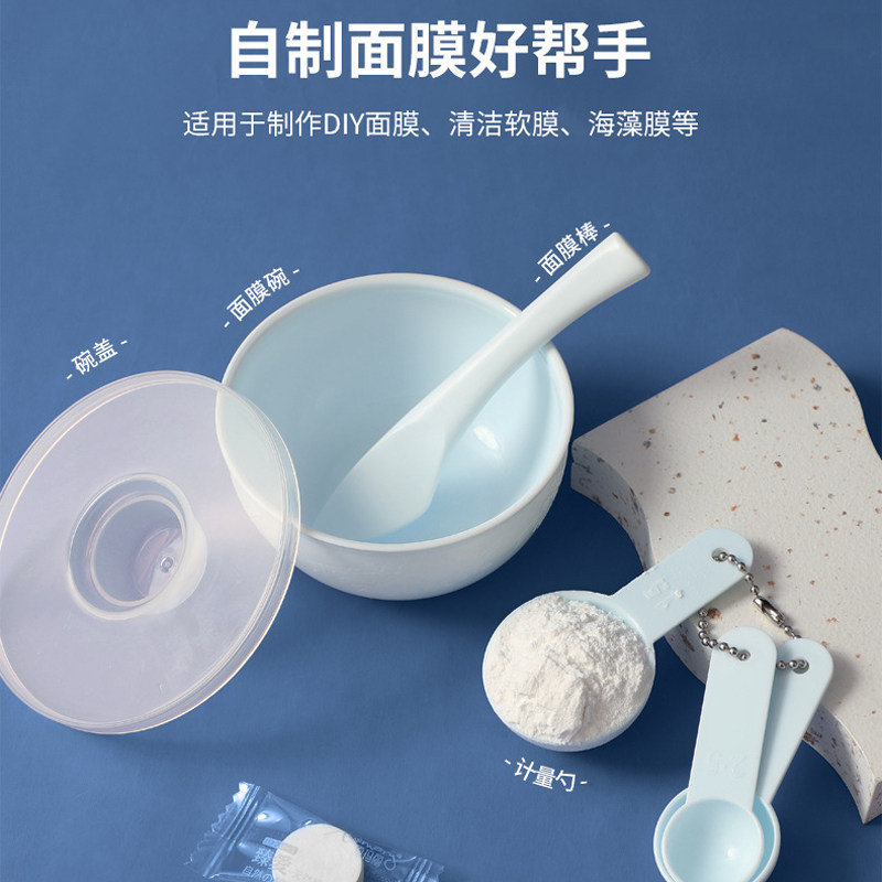 可绮带盖子面膜碗DIY调膜碗