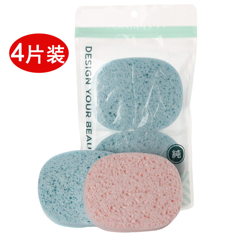 木浆棉大孔洗脸扑加厚方形泥膜清洁面扑卸妆粉扑椭圆形卸妆海绵