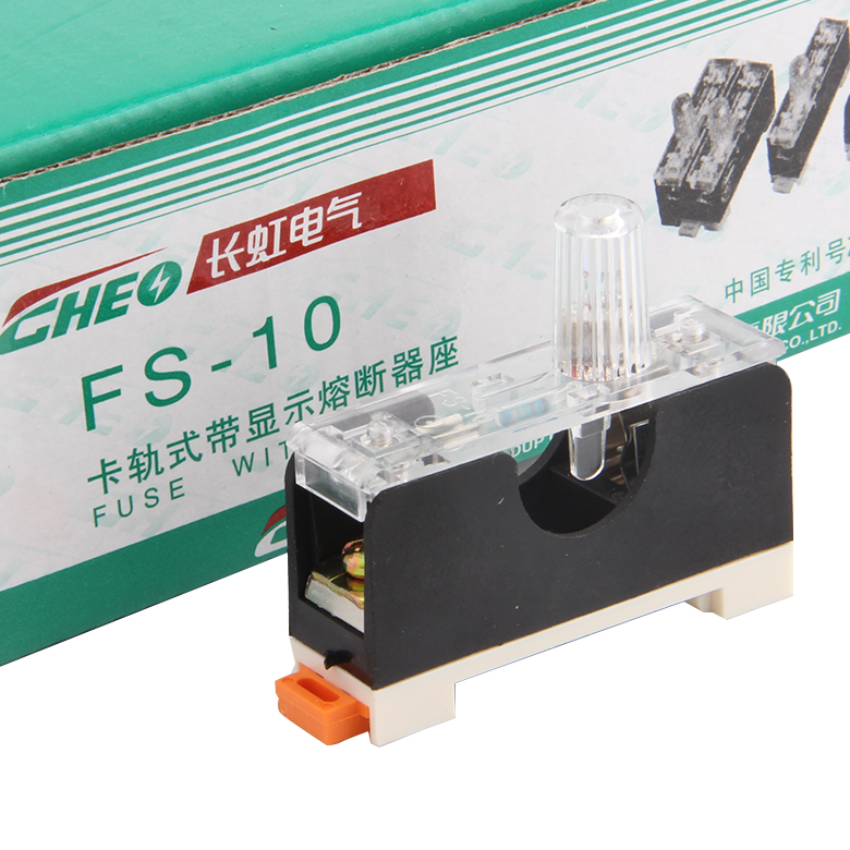6×30mm保险丝座 长虹FS-10 玻璃保险管轨式底座FS-101熔断器底盒