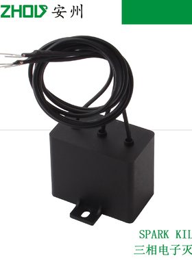 SQ211503F三相灭弧器Suppressor SQ221503F,SQ231503F,SQ250503F