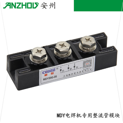 MDY200A-05椿整电焊机专用整流管