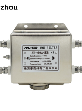 ANZHOU安州AN-60A4EB单相交流电源滤波器60A/Noise/EMI Filter
