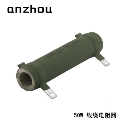 50W线绕电阻器 WORWO ZG11-50W 470RJ 510RJ 560RJ 680RJ 100RJ