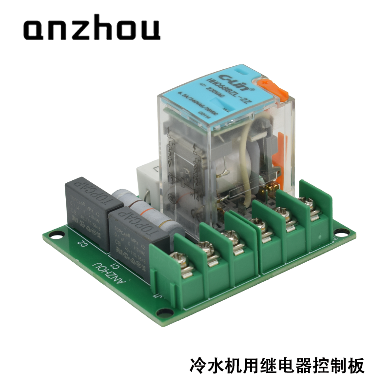 冷水机用继电器线路板5W33KJ 952-2C-220AN HHC68BZL-2Z