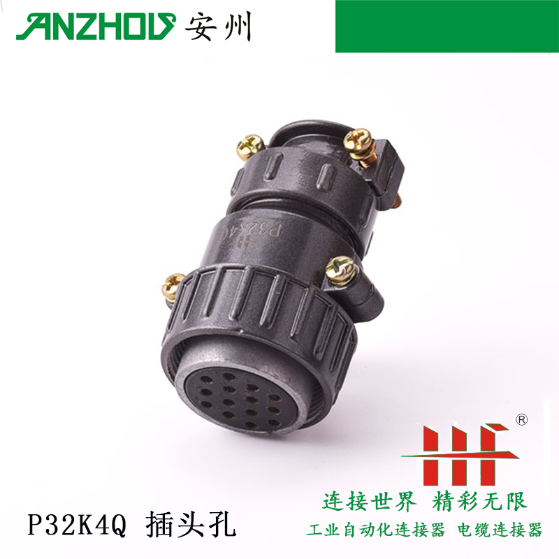 P32-14芯10A航空插头P32J4Q P32K4A连接器P32K4Q P32J4A P32KJ4AQ