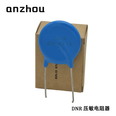 DNR压敏电阻40L471K 20KA470V 电涌吸收保护器 471KD40 Varistor