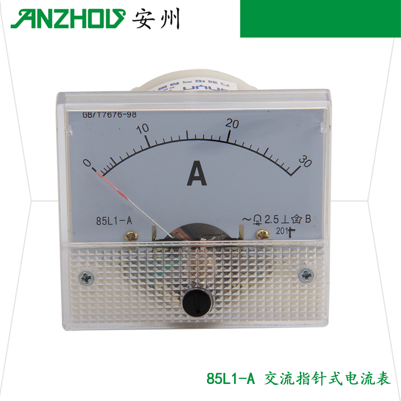 85L1-A交流指针式电流表