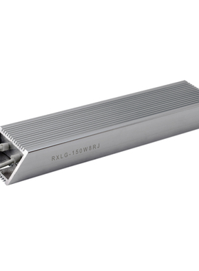 150W8欧 150W8.2欧 铝壳电阻器 RXLG-150W 8RJ RXLG-150W 8R2J