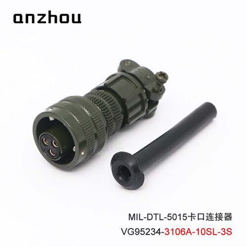 CA06COM-E10SL-3S航空插VG95234连接器CA08COM CA02COM-E10SL-3P