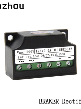 MF4RFF 半波整流器 8BRG04B电机抱闸整流电源half-wave rectifier