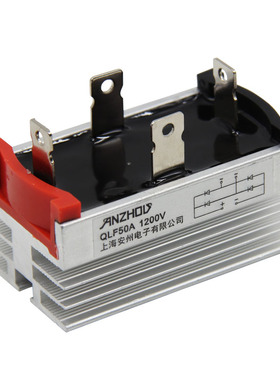 散热一体单相桥式整流器 QLF-50A 整流器桥堆 QLF50A