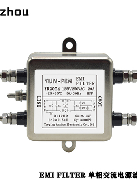 YD20T4,YUNPEN,EMI FILTER电源滤波器YD05T4,YD10T4,YD15T4