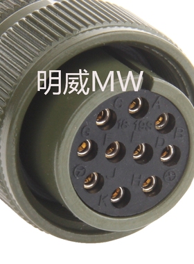 MS5015 10芯 美军标 航空插头 MS3108A 18-19S MS3102A 18-19P
