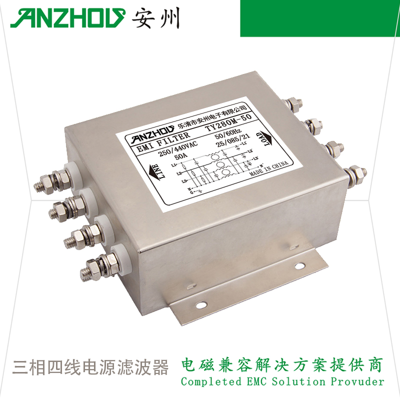 TY280M-50三相四线电源滤波器