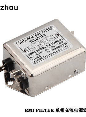 EMI FILTER YUNPEN电源滤波器YE20T1L2 YE20T4L2 YE20T1 YE20T4
