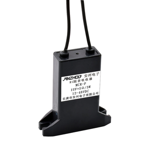 MCR-P 阻容吸收器 24V电磁阀线圈火花消除器 接触器触点灭弧器