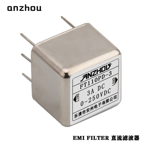 PCB板专用EMI直流滤波器