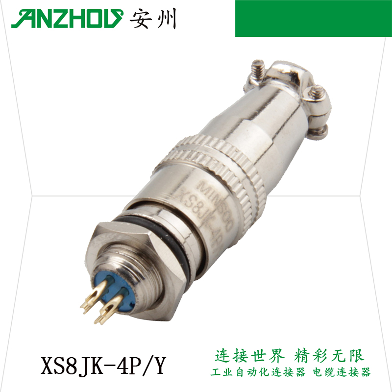 MINSOO XS8-4芯航空插头XS8JK-4P/Y 推拉式 连接器XS8K4P 开孔8mm