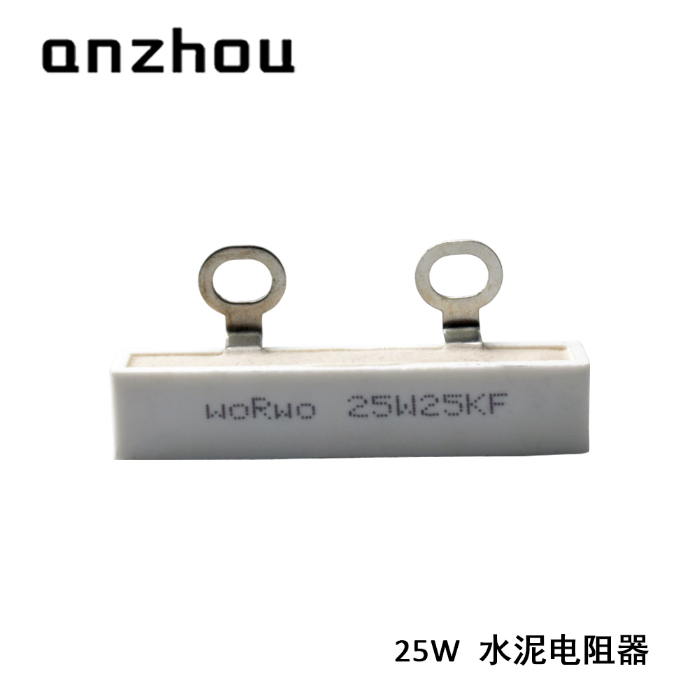 WORWO20W25K变频器均压水泥电阻