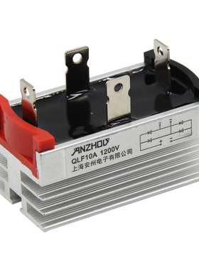 散热一体单相桥式整流器 QLF-10A 整流器桥堆 QLF10A