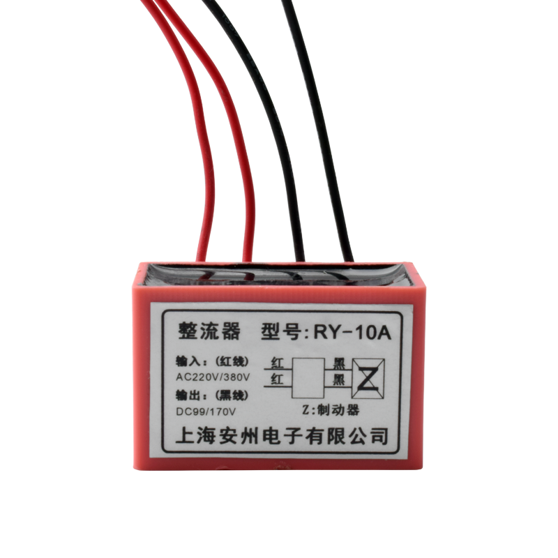 170VDC抱闸整流器RY-10A整流装置