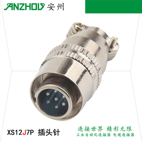 航空插头MINSOO7芯连接器
