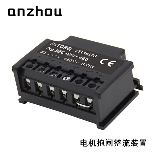 INTORQ制动器半波整流电源模块