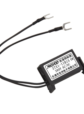 安州380V过电压浪涌抑制器3TX1-11B15电子灭弧器 火花消除器
