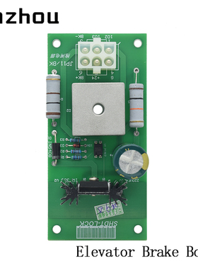 升华制动器电源板/SHDT-LOCK抱闸电源JP11/BK